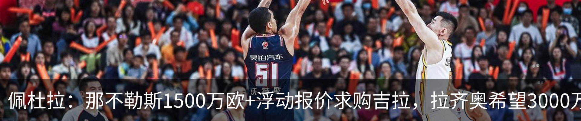 热点资讯