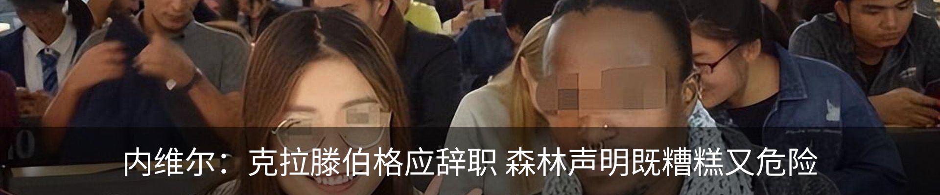 热点资讯