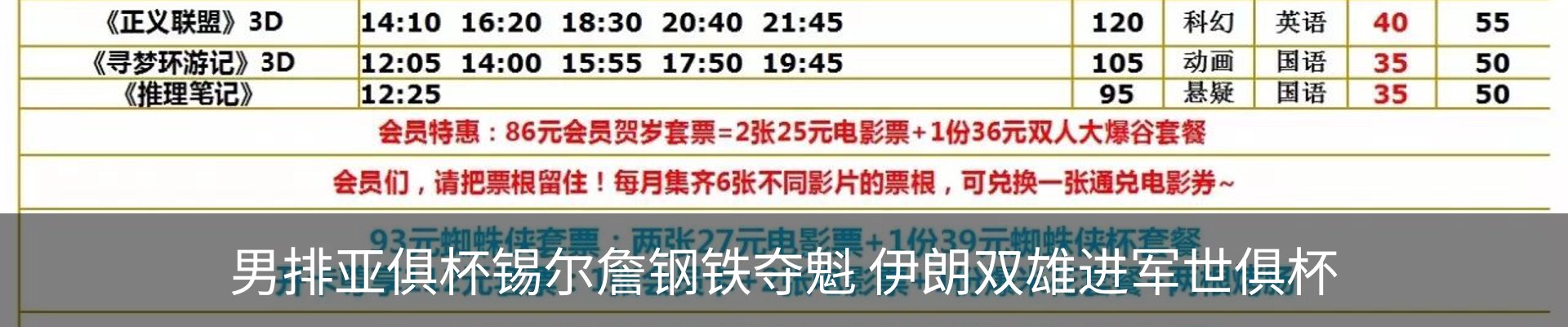热点资讯