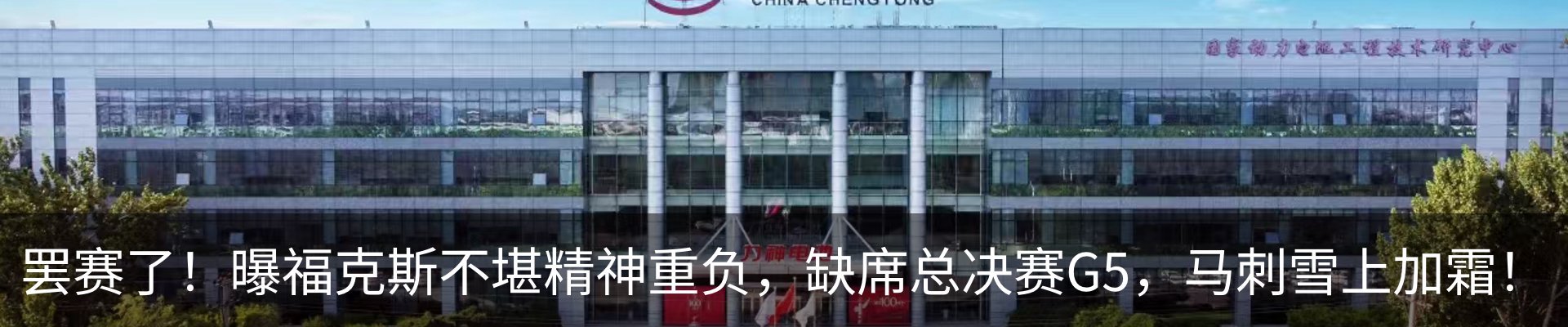 热点资讯