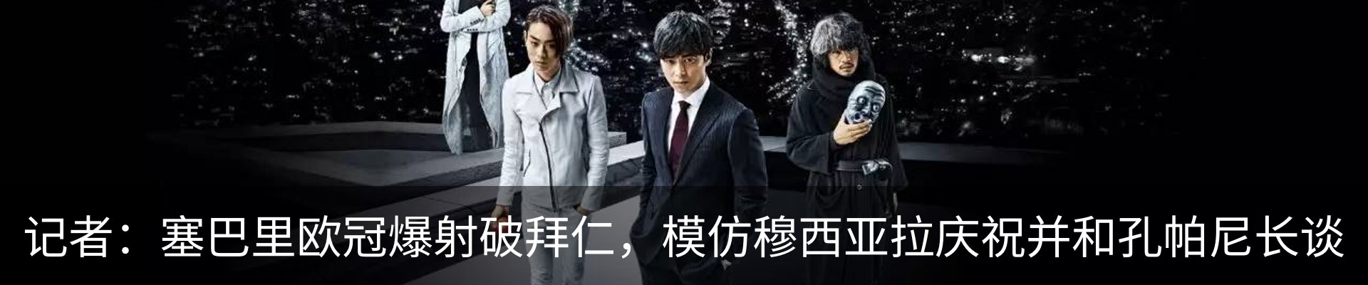 热点资讯
