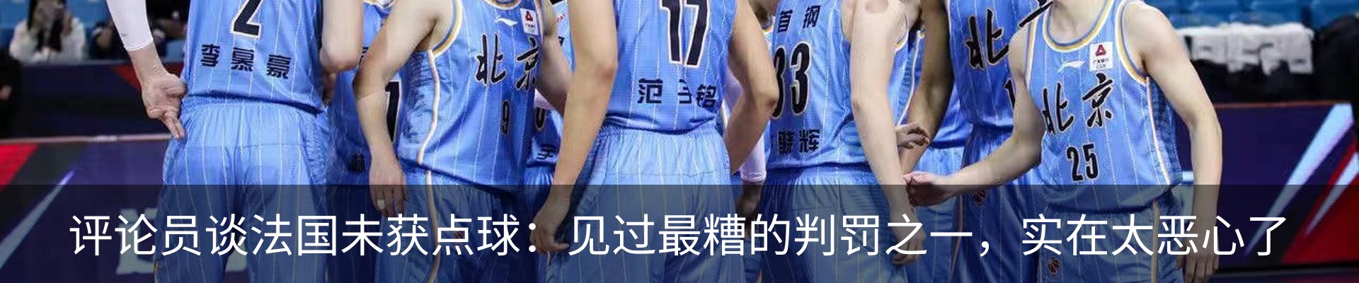 热点资讯