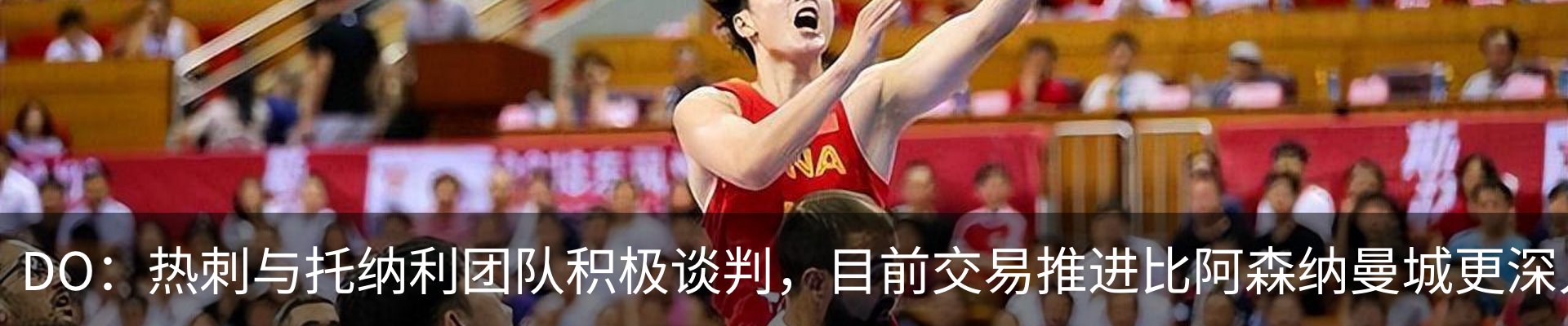 热点资讯